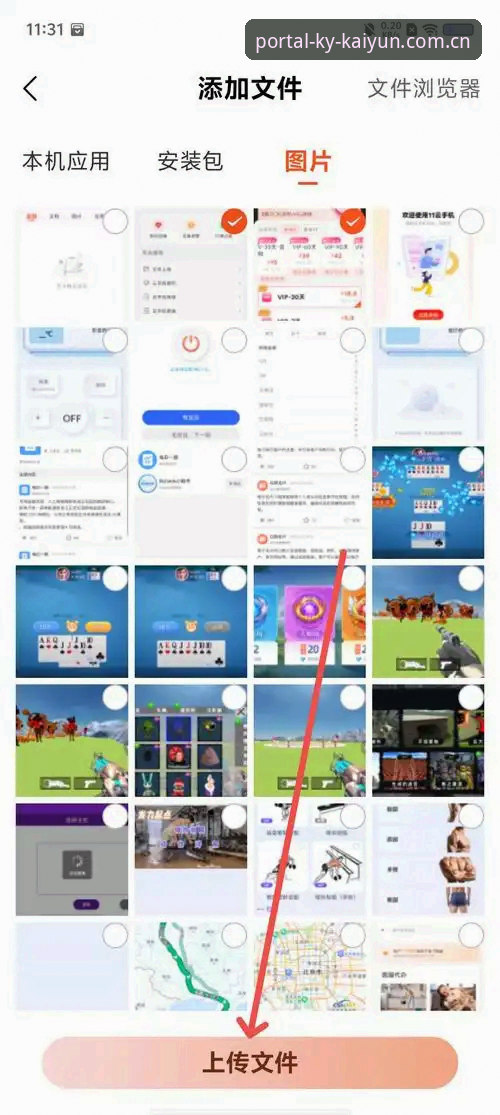 kaiyun怎么注册 官方网站入口与APP体验对比:kaiyun体育官网注册与下载怎么选更高效?