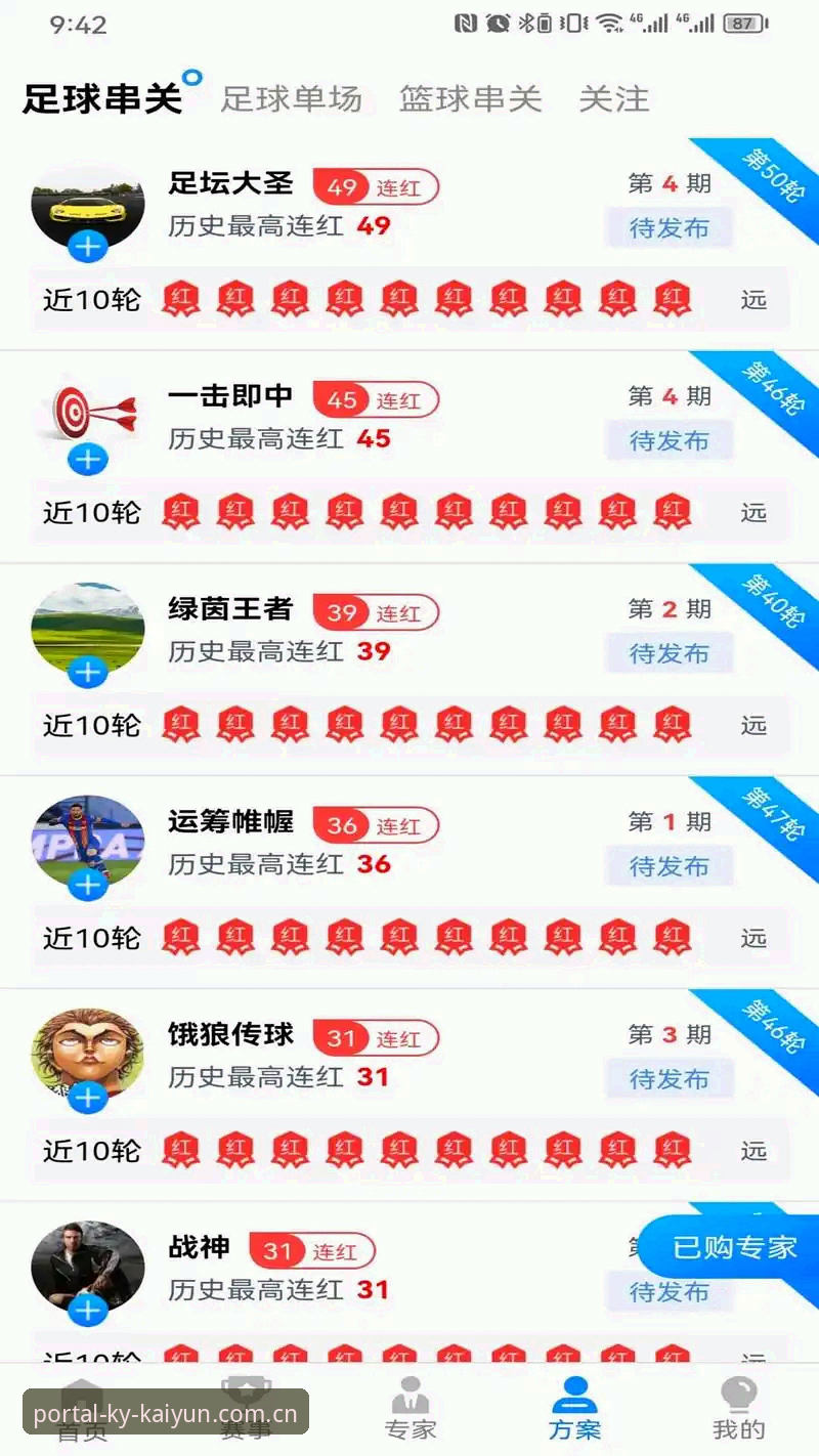 kaiyun体育官网入口与功能深度评测——新手从注册到畅玩的完整指南